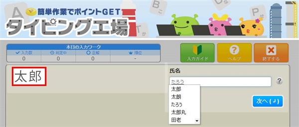 ʂ̃^CsOH