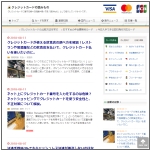 クレジットカードの読みもののLP