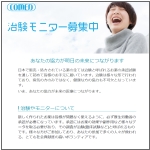 コーメディカルクラブ